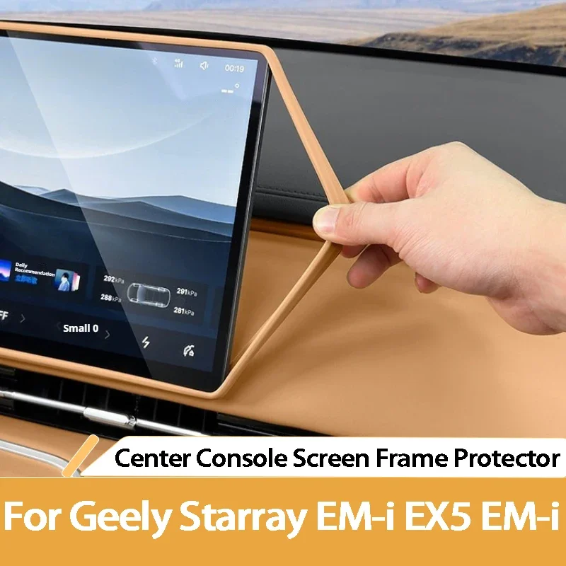 For Geely Starray EMi EX5 E5 Silicone Screen Protector Central Control Screen Frame Interior Accessories