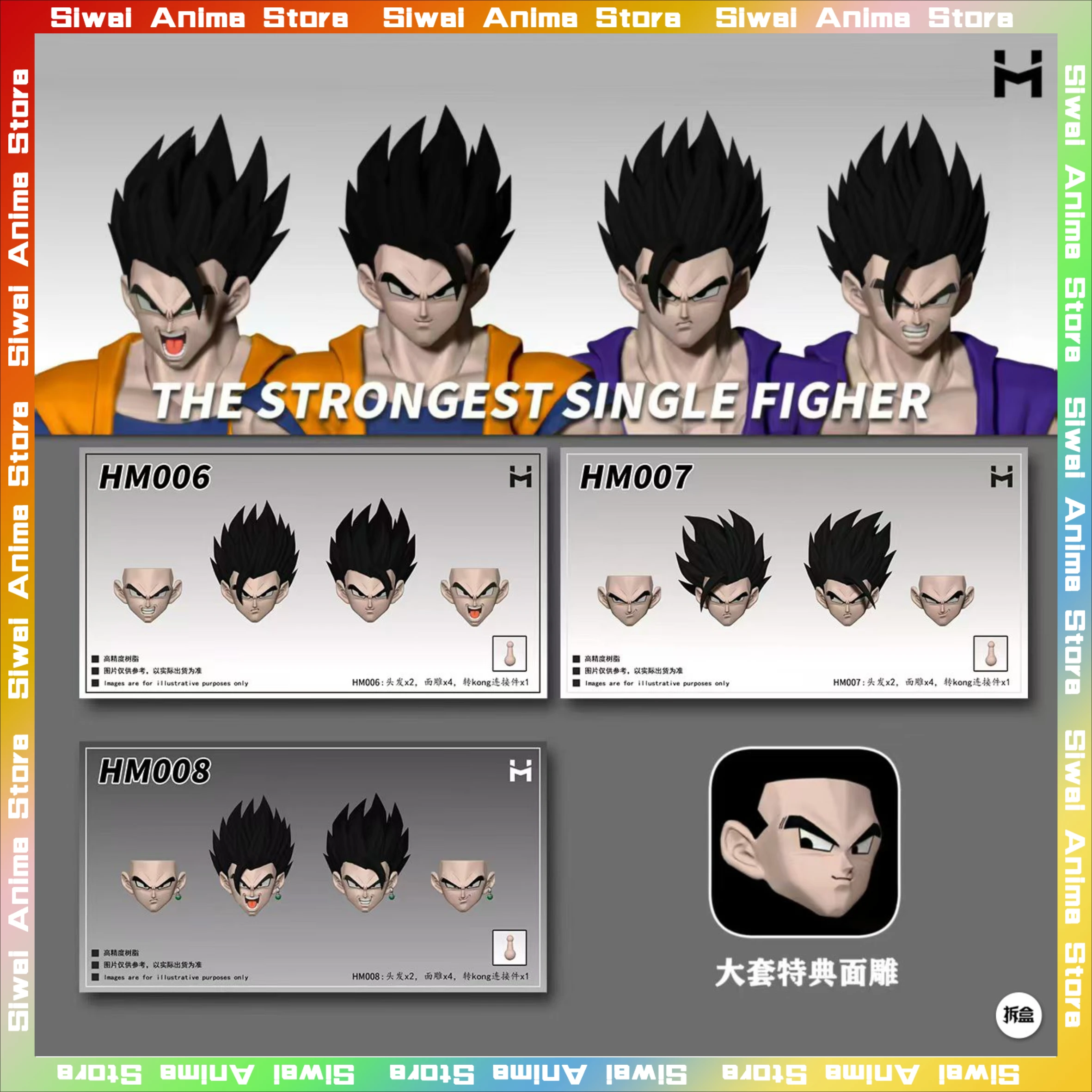 

HM Toys Dragon Ball Gohan Black Hair Sculpted Head Accessories Package SHF Anime Action Figure Collection Figurine Model Gifts