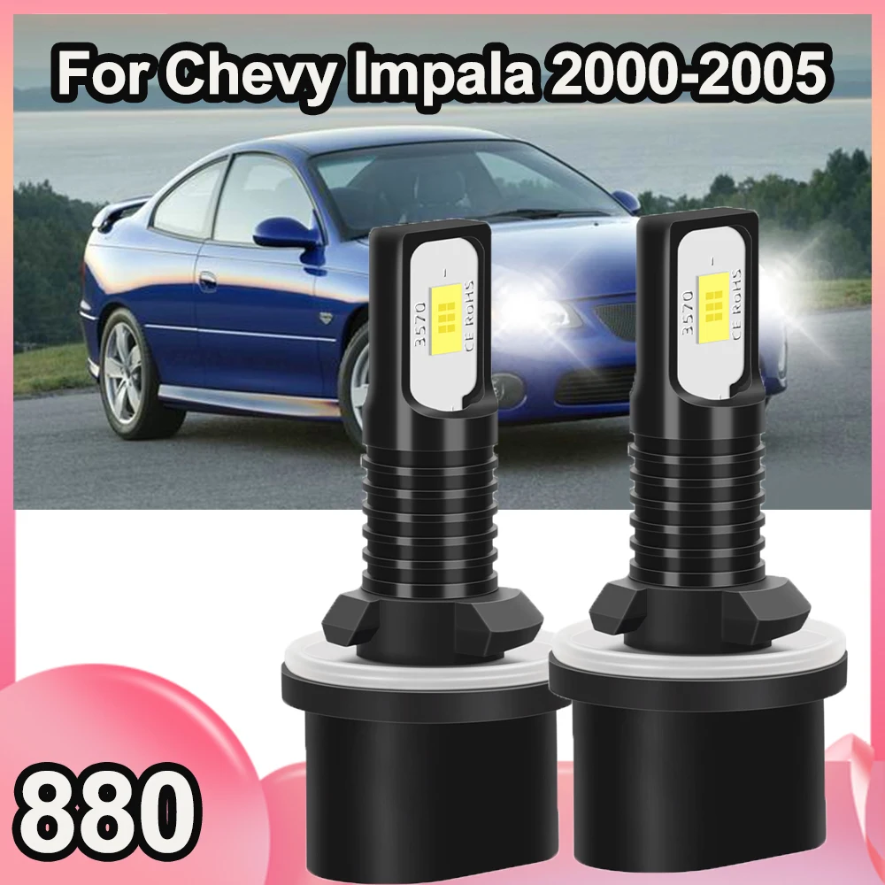 

Для Chevy Impala 2000-2005 высокая мощность яркий белый 880 светодиодные противотуманные фары 6000K белый DRL