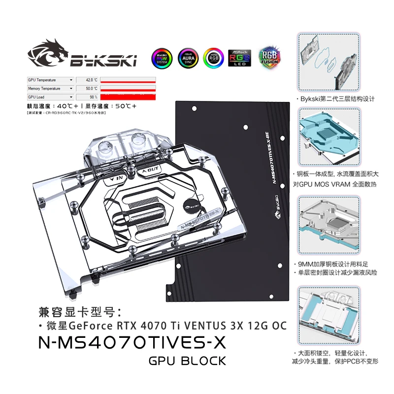 

Bykski N-MS4070TIVES-X GPU Water Block For MSI GeForce RTX 4070 Ti VENTUS 3X 12G OC Video Card Copper Cooling Radiator RGB AURA