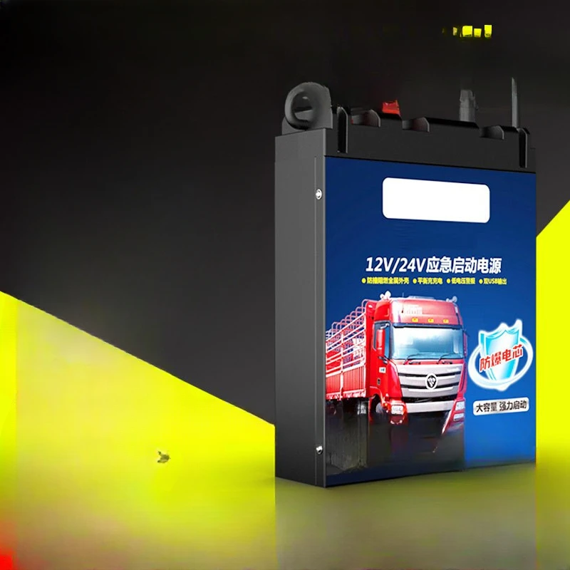 Emergency starting power supply for automobiles 12v24v, dual start, large capacity, strong start truck battery emergency