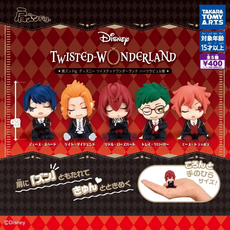 

TOMY Original 5Cm 5Pcs Gashapon Disney Twisted-Wonderland Ace Trappola Toys For Kids Gift Collectible Model Ornaments