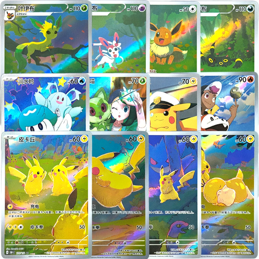 

Карты PKM «сделай сам» в китайском языке GEM Vol1 и 2 Eevee Капитан Пикачу Алый и фиолетовый Прокси-карта PTCG Высококачественные коллекционные карты