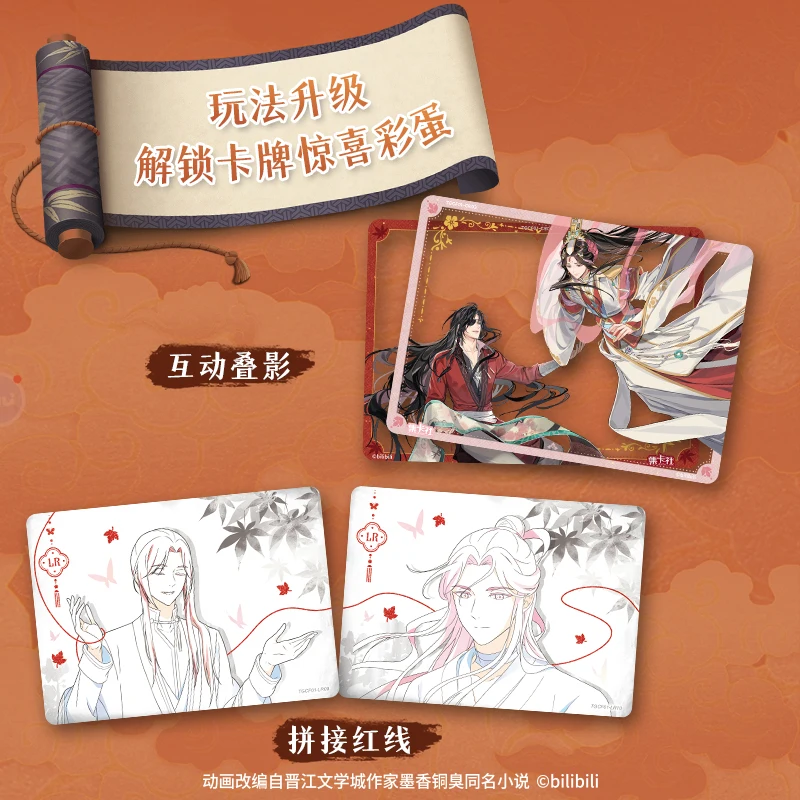 정품 카드. 재미있는 2025 새로운 Liuying Edition Juncard 천국 관료 축복 카드로 돌아 왔습니다 애니메이션 수집 카드 장난감 선물