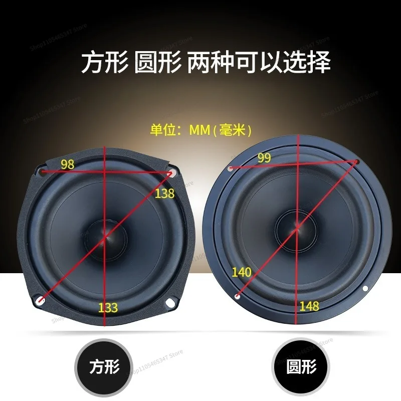 For  Bass 5-inch 5.25-inch Speaker, Accessories