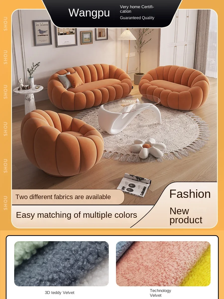 Nordic Luxury Pumpkin Fabric Sofa