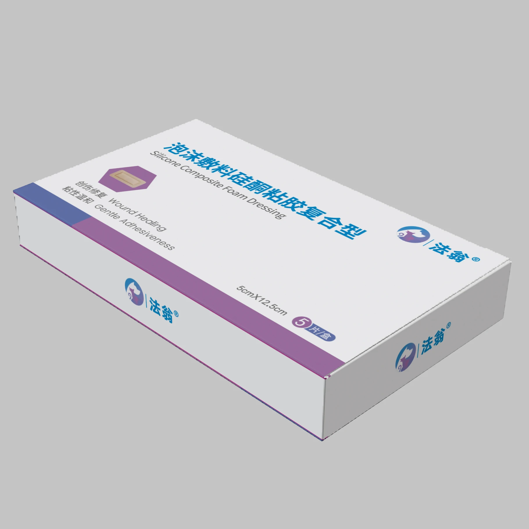 Silicone Foam Dressing Veterinary Antimicrobial Silver Ion Foam Dressing 10x15cm Highly Absorbent Wound Care for Infected Wounds