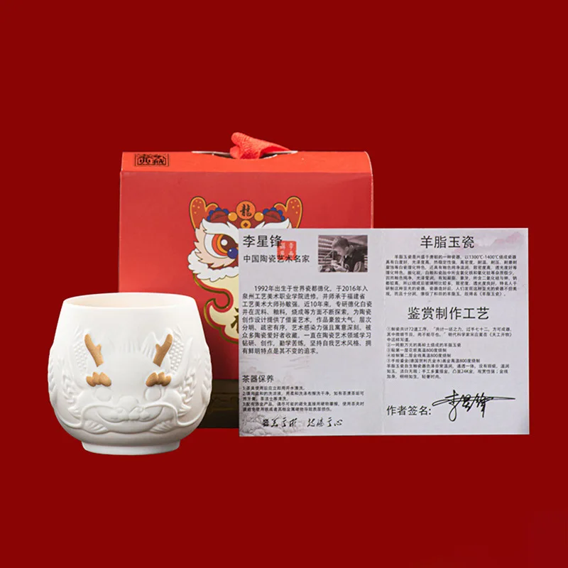 

Light luxury high-end jadeite porcelain engraved auspicious dragon tea cup, master cup, tea set, birthday gift box