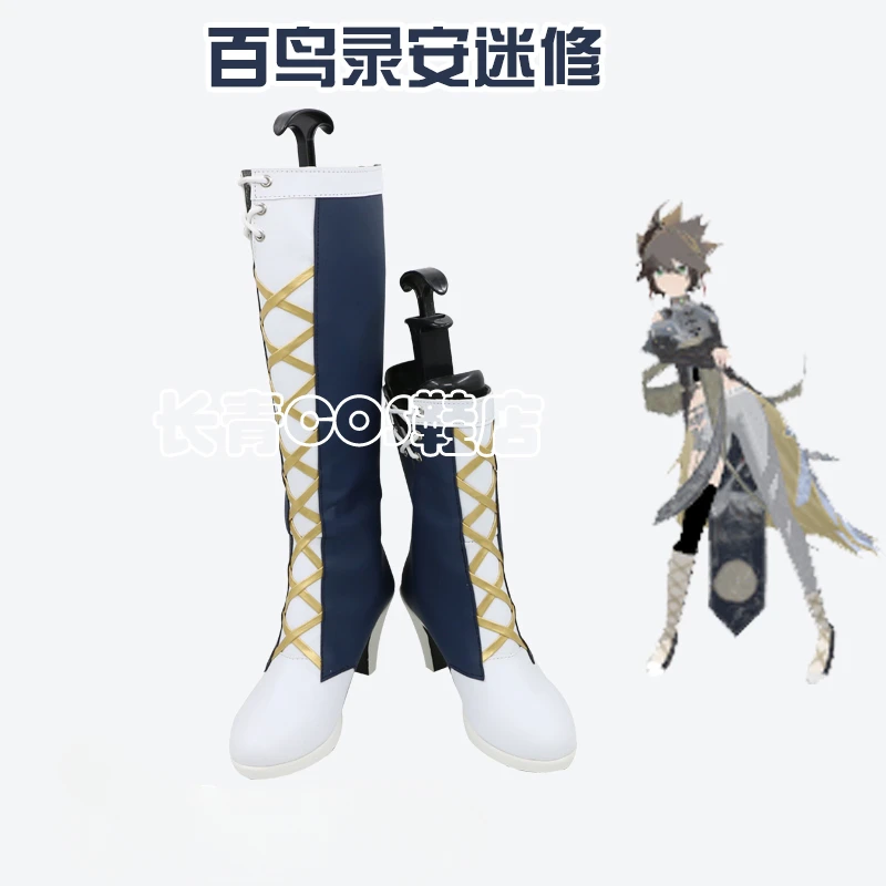 

Anime Anmicius AOTU Cosplay Shoes Comic Halloween Carnival Cosplay Costume Prop Cosplay Men Boots Cos Cosplay