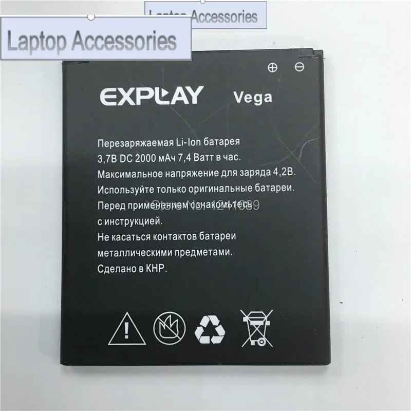 F HJ  YCOOLY Mobile Phone Battery For Explay Vega Battery 2000mAh  Long Standby Time For Explay Vega Battery Mobile Accessories
