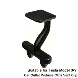 1 pz Auto aromaterapia Clip presa di sfiato Clip per Tesla staffa speciale accessori Auto decorazione aromaterapia Y P7Y7