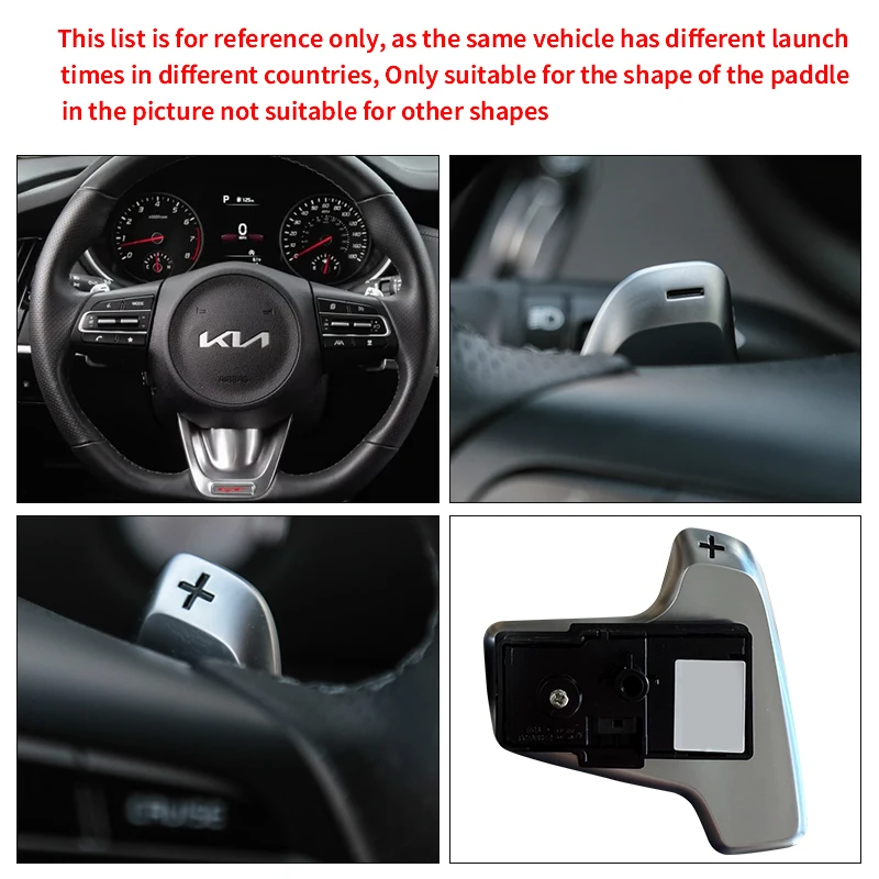 لكيا ستينغر CK GT S GTS GT2 GT + GTLine 2018-2023 سبيكة عجلة توجيه سيارة مجداف شيفتر تمديد التحول الداخلي