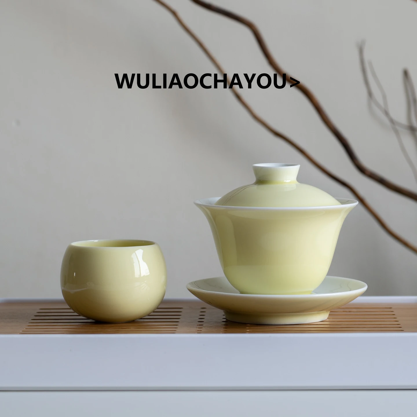 

Boring Tea Friend Goose Yellow Cerc Tea Cup Gongfu Tea Set Home Use Tea Brewing Bowl Thin Walled Cover Bowl Minor Defects