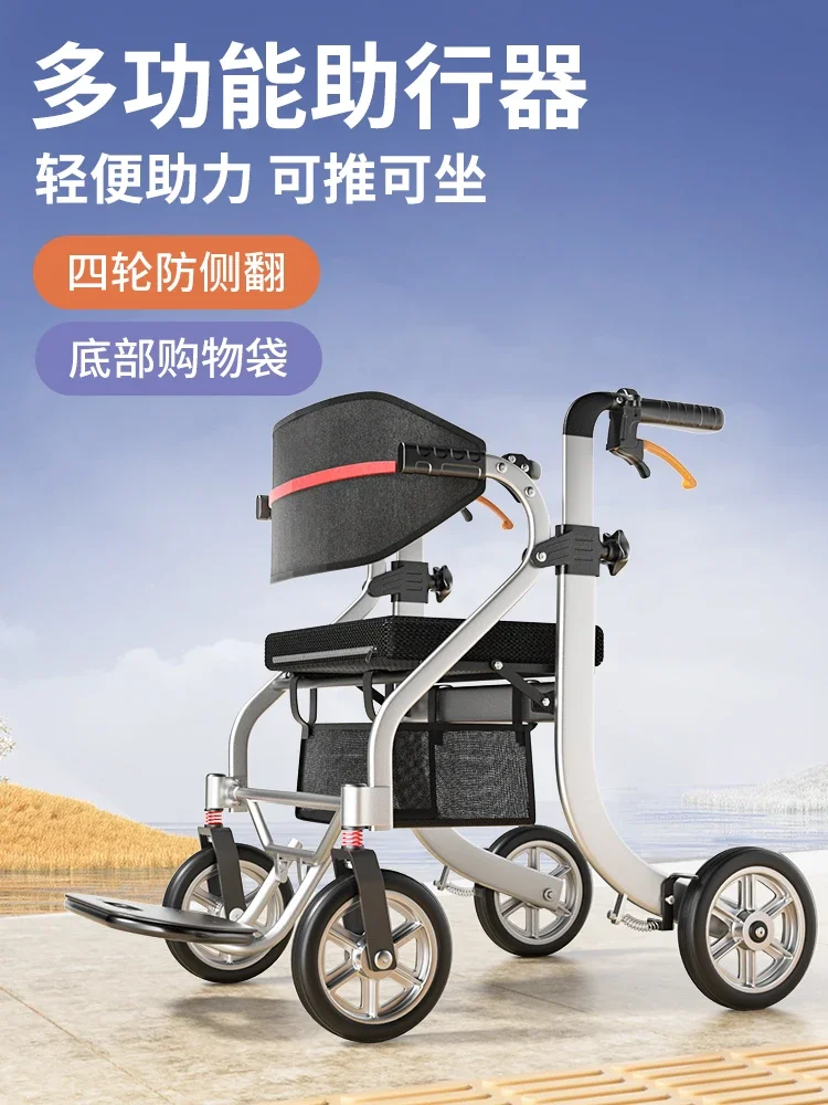 Special Hand Push Walker Elderly Stroller Can Sit and Fold Elderly Walking Wheelchair Walking Aid Multifunctional