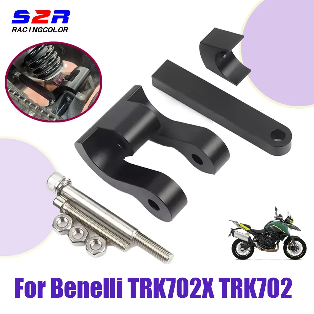 

Аксессуары для мотоциклов, задний амортизатор, подушка, комплект понижающих звеньев подвески для Benelli TRK702X TRK702 TRK 702X TRK 702 X