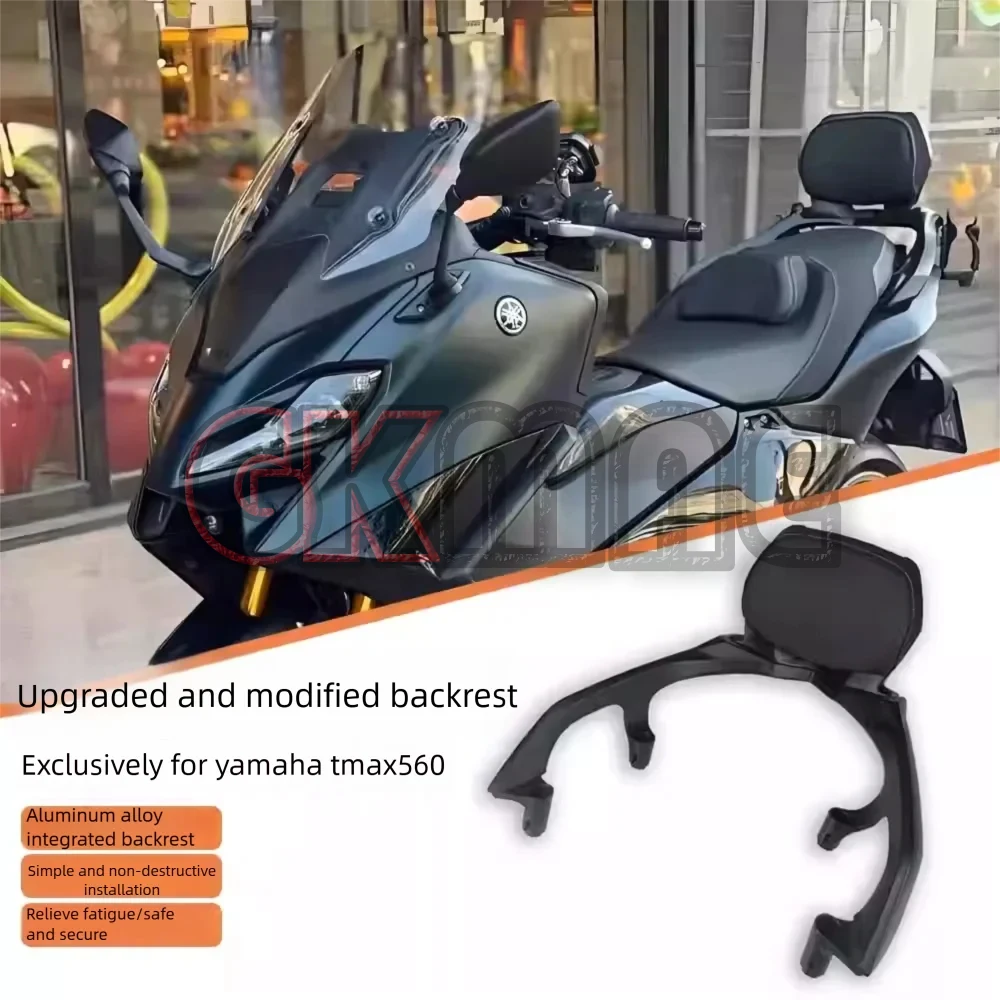 New For Yamaha TMAX 560 TMAX560 2017-2025 Motorcycle Modified Aluminum Alloy Backrest Passenger Backrest Trunk Bracket