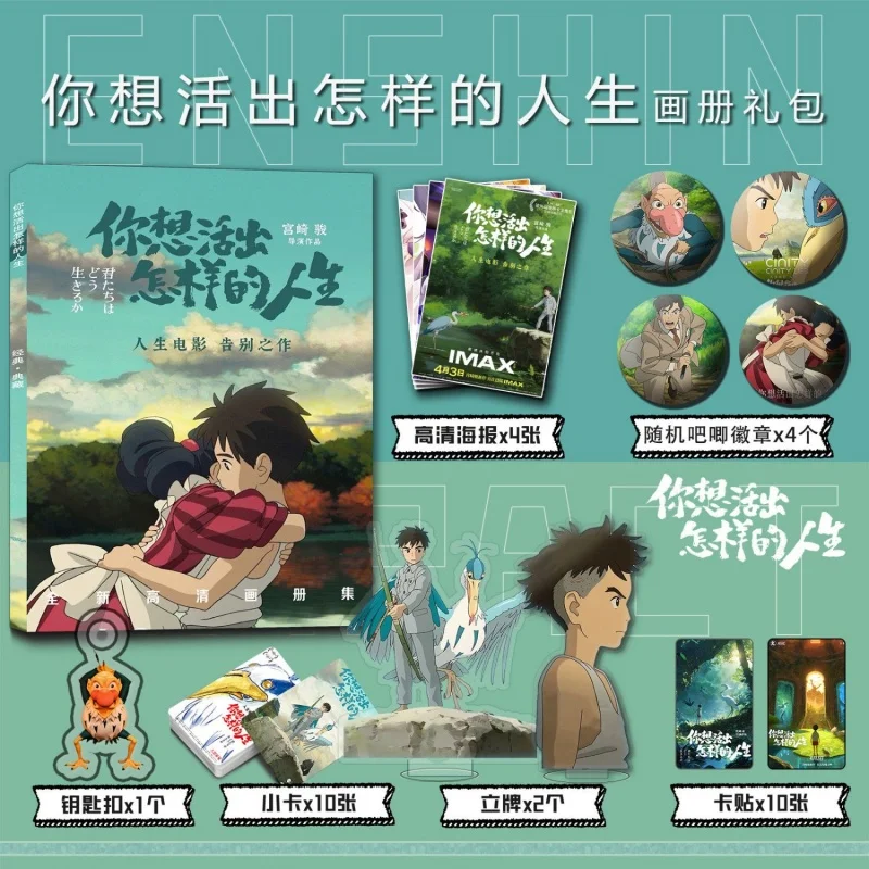 Anime The Boy and the Heron Picture Album Badges Acrylic Stand FIgure Small Card Poster