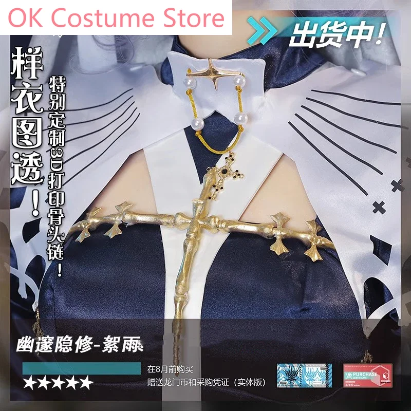 Arknights whiswain Game Suit abito elegante uniforme Costume Cosplay Halloween Carnival Party gioco di ruolo Outfit Women