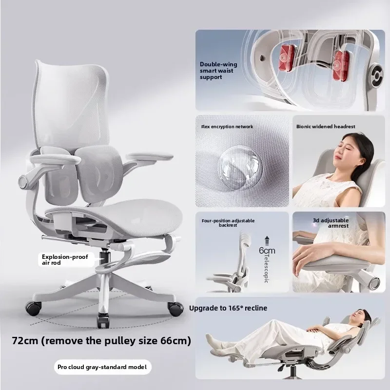 New Ergonomic chair Computer chair Office chair Back chair Home study e-sports seat Level 1 view 6