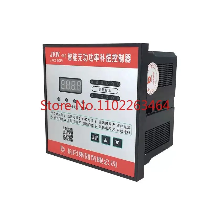 

Intelligent reactive compensation controller JKW-2SC (JKL5CF) 380v 4 6 8 10 circuit 12 circuit