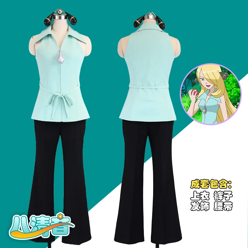 Cynthia Cintia Camilla Shirona ملابس تنكرية ، لعبة خدع هزلية ، ملابس مخصصة لحفلات الهالوين وعيد الميلاد