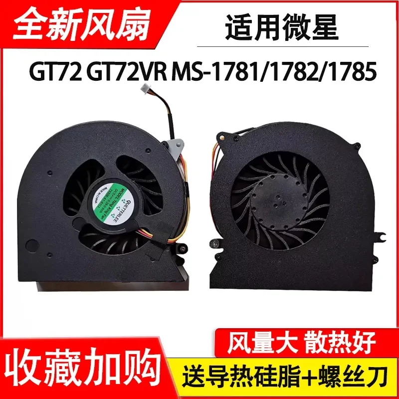 for MSI GT72 GT72S GT72VR MS-1781 1782 1785 N392 6QD 6RD Laptop CPU GPU Cooling Fan Replacement