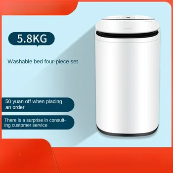 Zhijie 작은 노란색 오리 5.6 세탁기, 소형 가정용 완전 자동 기숙사 렌탈 미니 세탁 및 세탁, 5.8kg 