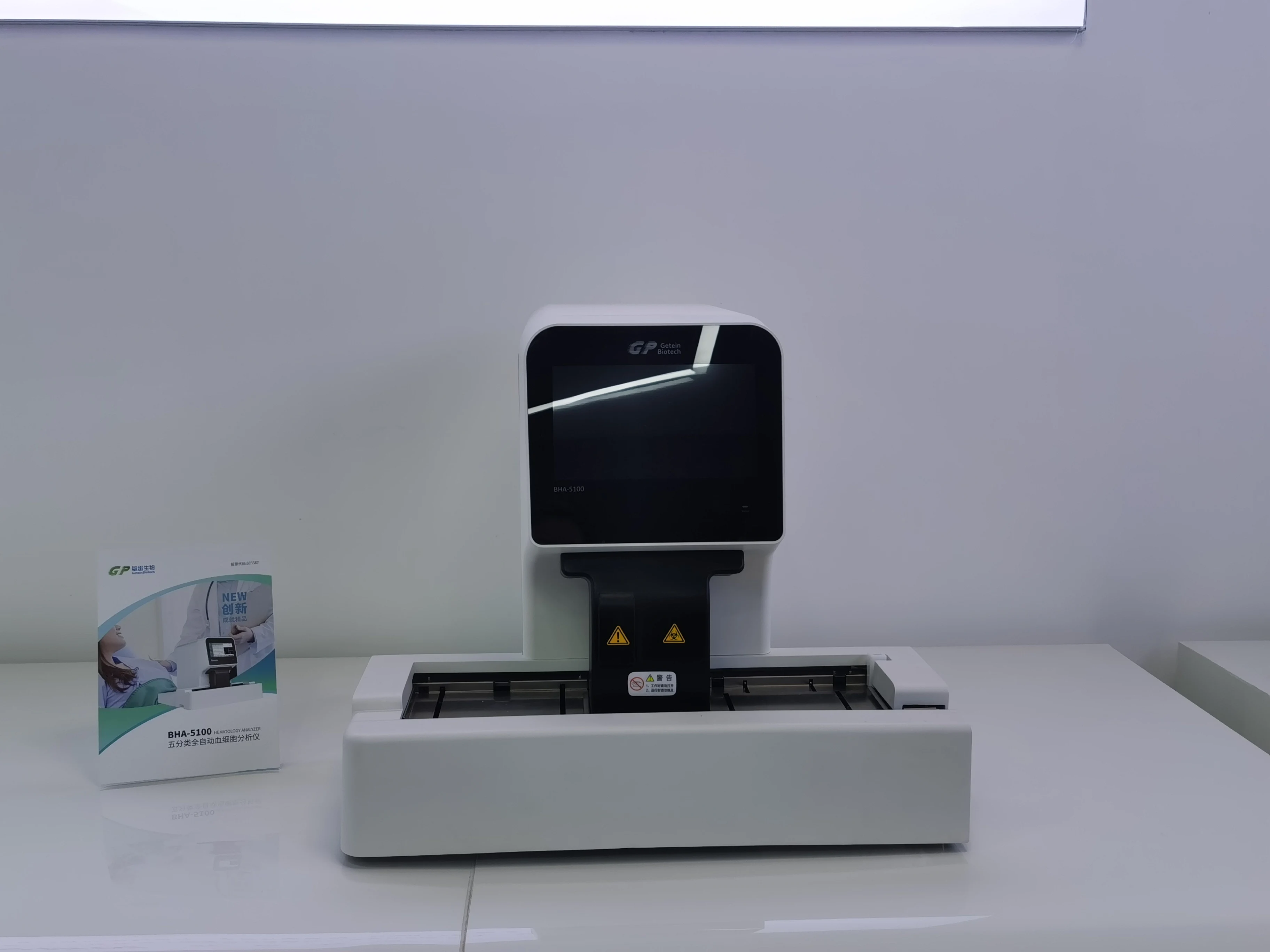 BHA-5100 5 diff hematology analyzer cbc blood test machine