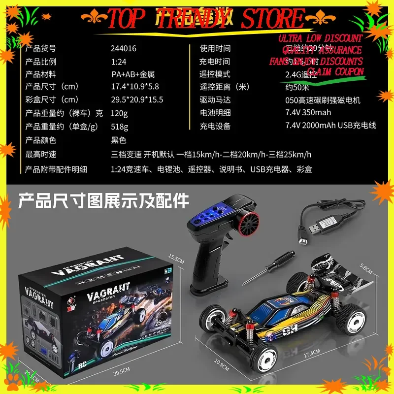 

1:24 Weili 244016 remote control RC high-speed car electric two-wheel drive full-scale drift mosquito car racing car toy man