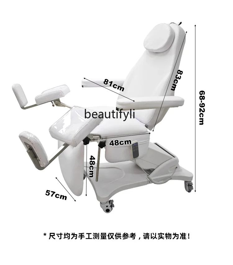 Nursing examination bed Electric lifting beauty bed Multifunctional gynecological diagnosis and treatment bed