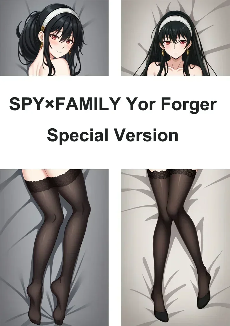 CosplayYor Forger Briar Dakimakura Waifu SPY × الأسرة المخدة 2-الجانب طباعة المعانقة غطاء وسادة الجسم هدية NM110