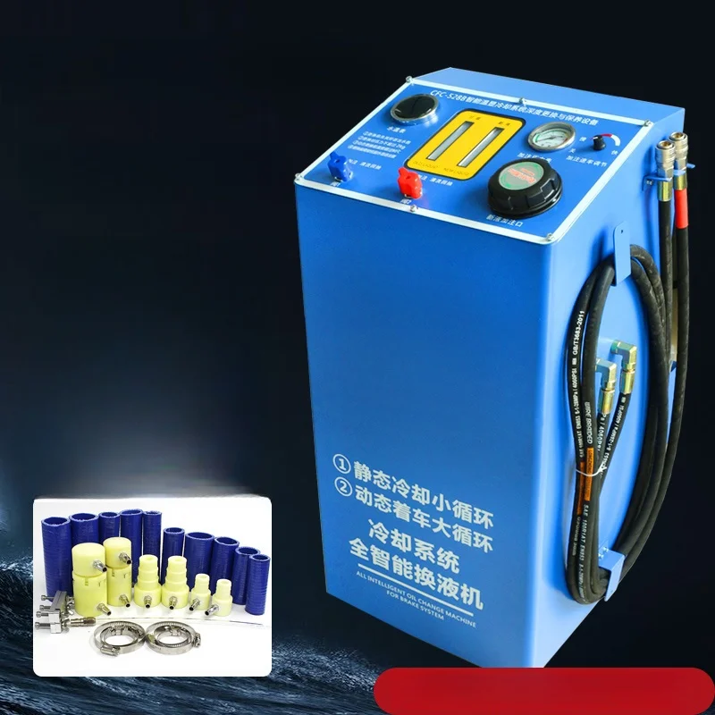 Automotive antifreeze replacement machine cooling system cleaning machine automatic no-disassembly fluid change tanks