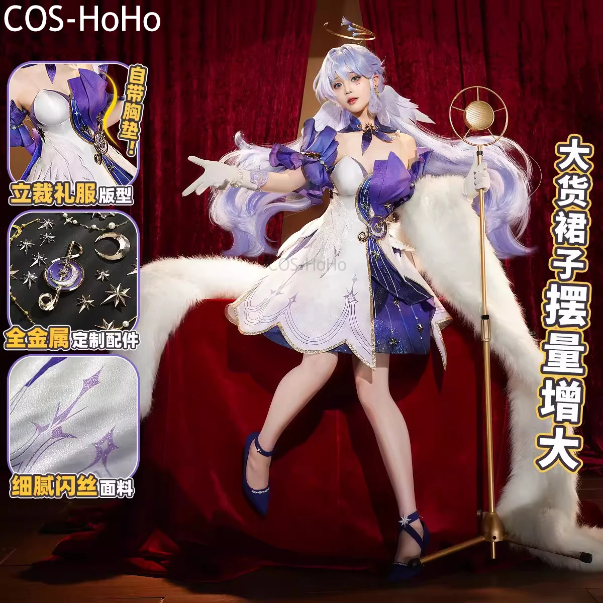 COS-HoHo Honkai: Star Rail Robin Game Suit Elegant Lovely Dress Uniform Cosplay Costume Halloween Party Role Play Outfit Women