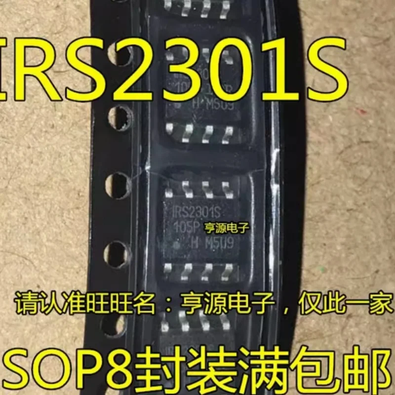 5pcs/lot IR2301S IR2301 SOP-8