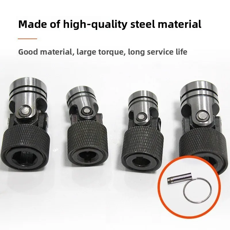 Multi-axis H-type quick-release universal joint inner hexagon 8 mm universal joint inner key nail joint, drive connecting shaft