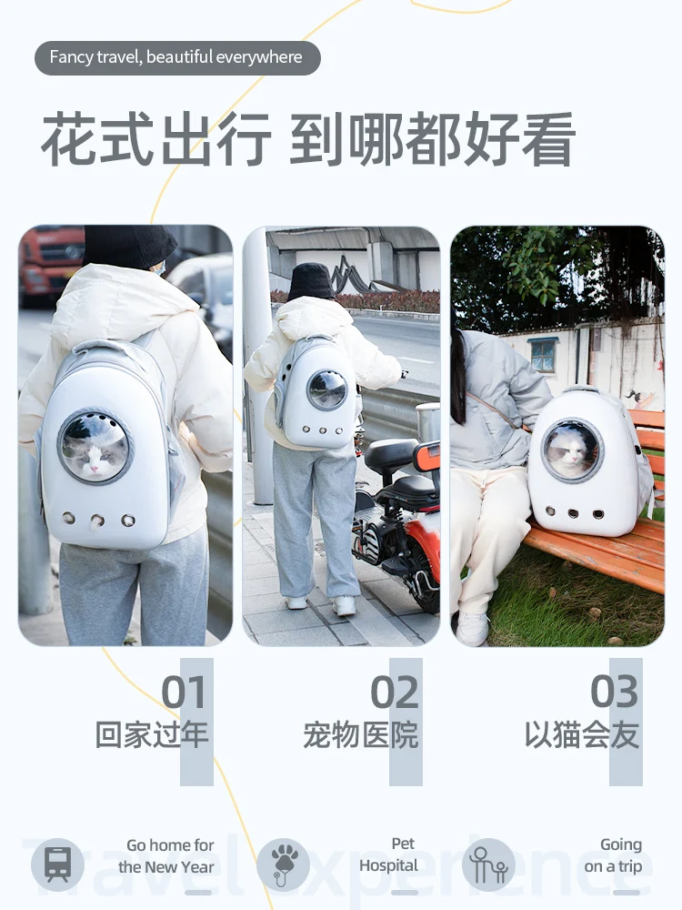 The product can be customized.Cat bag, portable pet backpack, space capsule backpack, expandable large capacity transparent