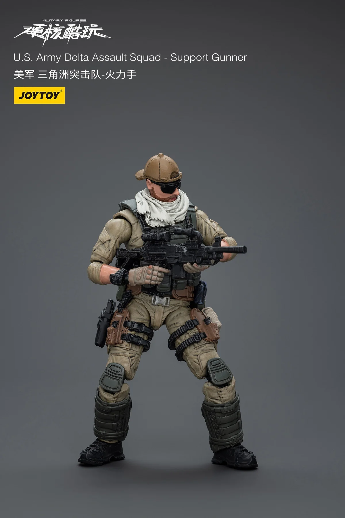 JOYTOY 1/18 U.S. Army Delta Assault Squad Support Gunner Machine Gunner Sniper Breacher Assault Operator Action Figures Soldier