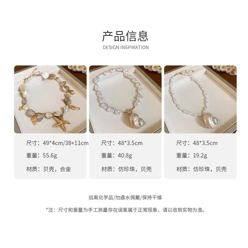 Chic Baroque Pearls Necklace with Distinctive Conch Shell Starfish Design; Women's Retro Vacation Style Jewelry