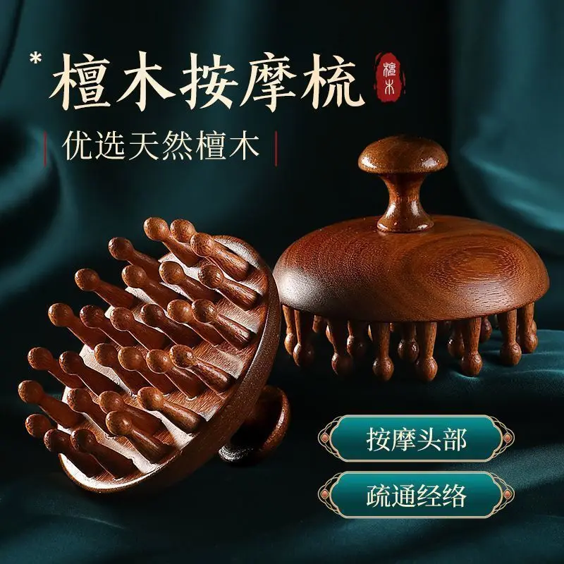 Multi-tooth Massage Comb 28-tooth Head Meridian Wood Sandalwood Comb Scalp Massage Green Sandalwood Meridian Comb