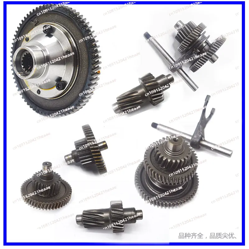 Suitable for tricycle differential gear transmission, gear bag differential box tooth bag gear change negative shaft accessories