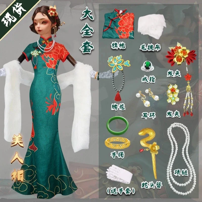 Disfraz de Cosplay de Game Identity V The Geisha Michiko para mujer, vestido de cazador de Anime, peluca de Chi pao para fiesta de Halloween