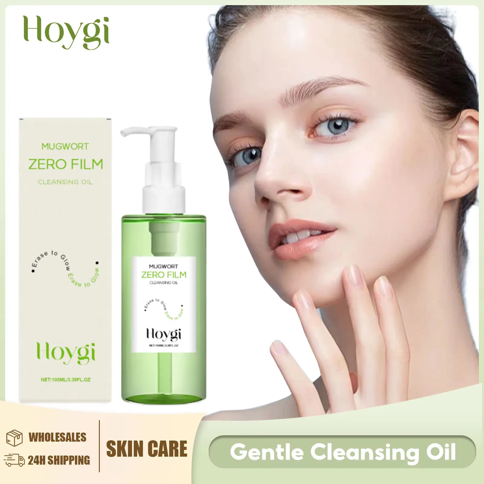 HOYGI Mugwort Cleansing Oil Makeup Remover Dirt Deep Cleansing Pore Shrinking Refreshing Non Irritating Makeup Remover Oil 100ml