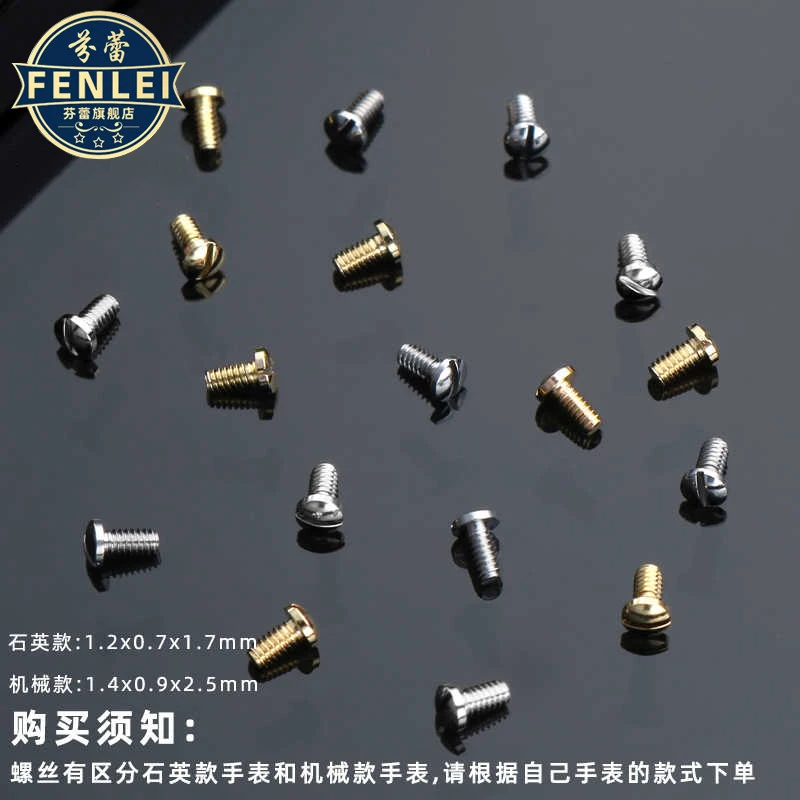 Para longines guirlanda acessórios de relógio tampa traseira parafusos l4.209.4 l4.709 quartzo aço inoxidável tampa inferior parafusos mecânicos