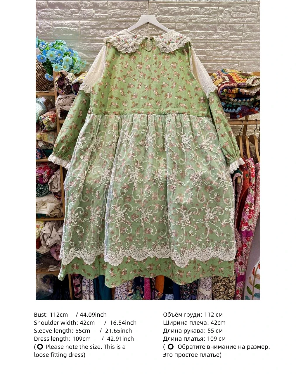 Mori Girl Cotton Patchwork Lace Cottagecore Green Midi Dress for Women Vintage Retro Shabby Chic Victorian Rococo Long Dress