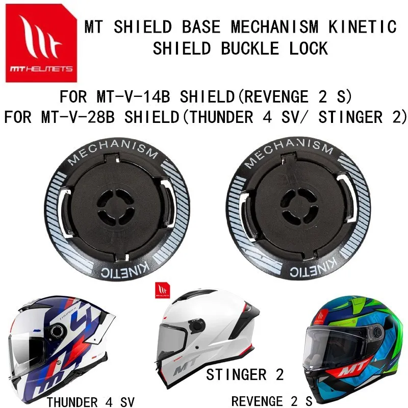 

MT REVENGE 2 S/Thunder 4 SV/STINGER 2 детали замка щита для шлема запасные части оригинальные аксессуары MT mt-v-14B/28B пряжка