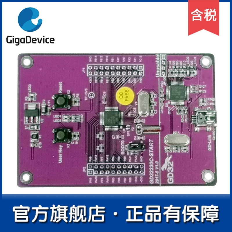 GD32330C-START entry-level GD32 flagship store  learning board/development board/review board