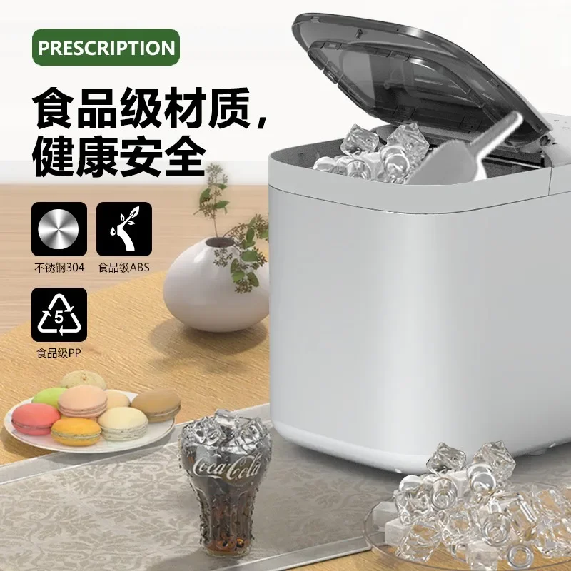 Ice machine  Quick out of the ice new style Small household dormitory Mini New ice cube machine Smart touch panel