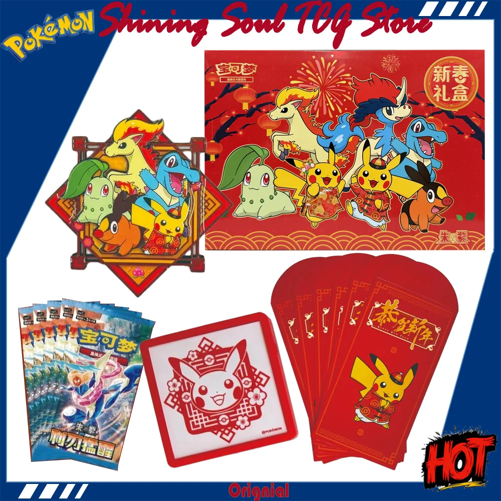 

Оригинальный подарочный набор к Лунному Новому году Pokémon: Коллекция карточек «Пробуждение клинка», магниты на холодильник, печать Пикачу, праздничные подарки