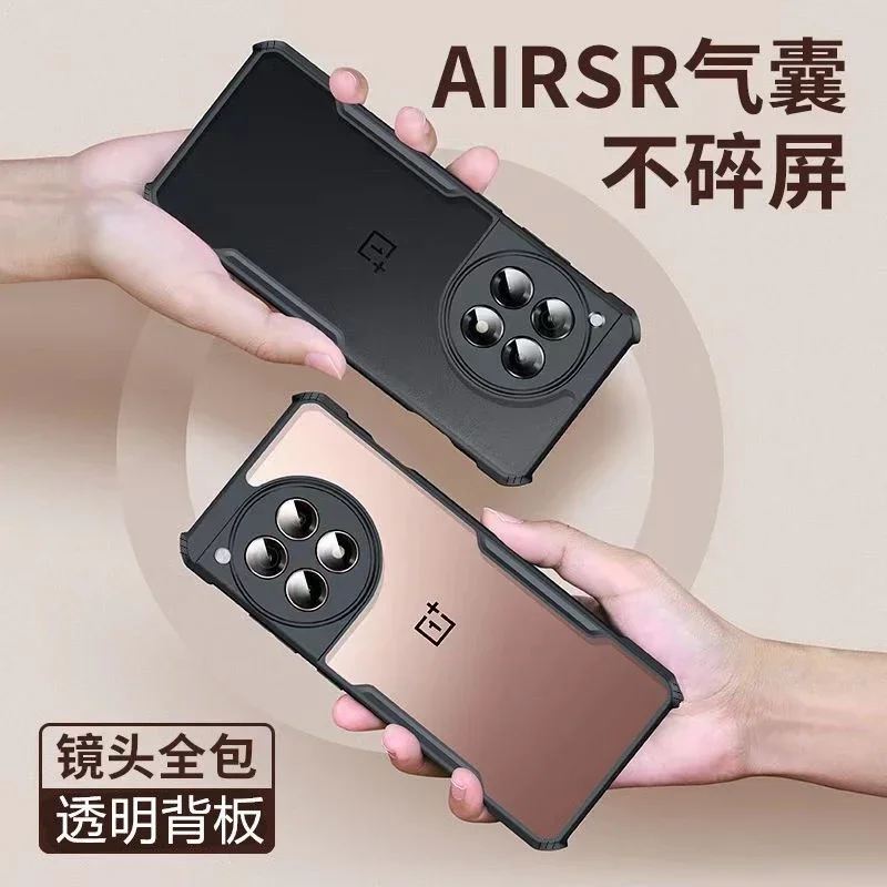 Case For OnePlus 12 12R 11 ACE 2 Pro 5G Soft Silicone Shockproof Bumper For OnePlus12 One Plus ACE 3 11R Transparent Back Cover