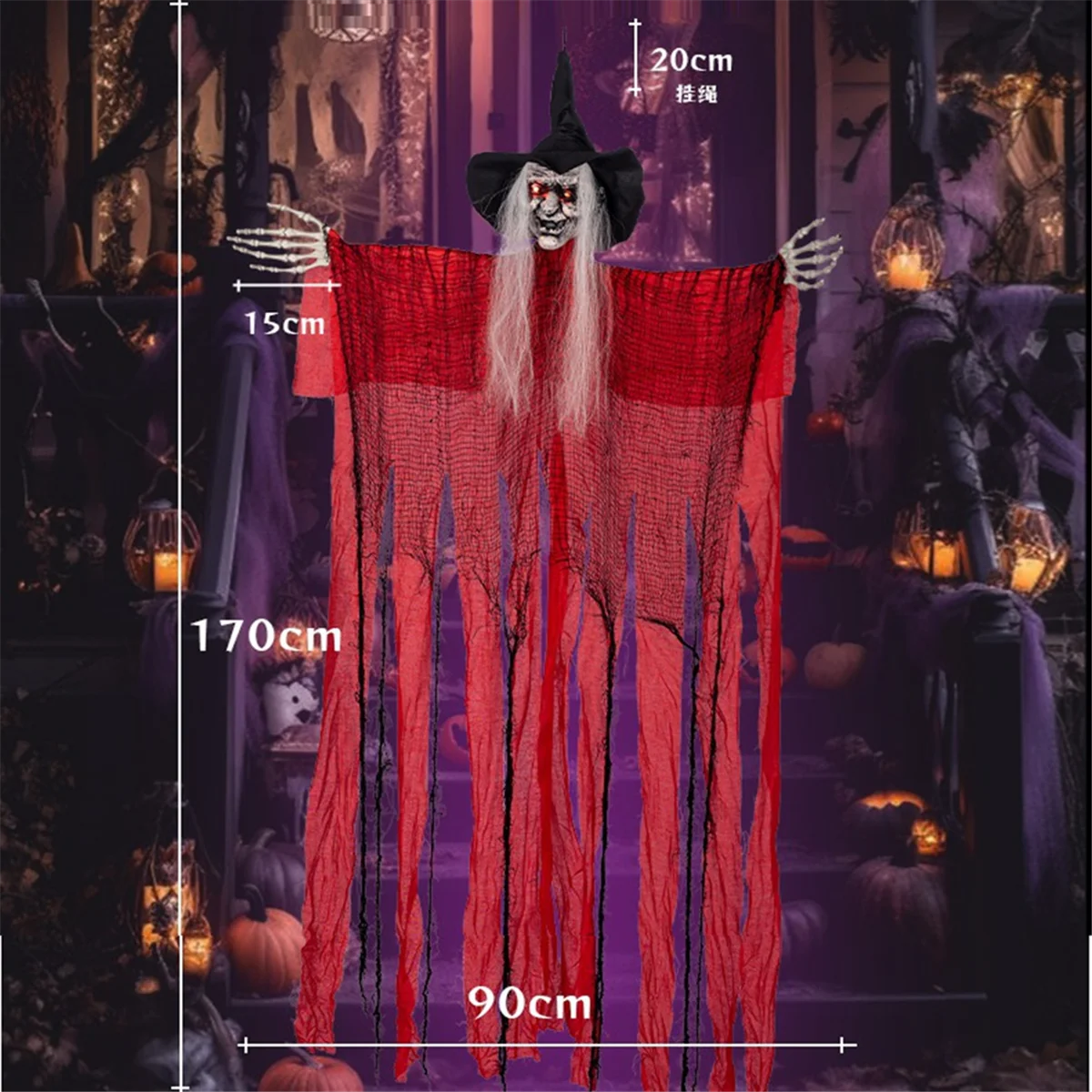 

1 шт., жуткая ведьма, скелет с голосовой активацией, используемый для наружного украшения